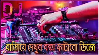 Kut Kuti Maiya Dj Song Pagla Dance Mix JBL Hard Bass Mix 2022 Dj SHipoN Remix [upl. by Okiruy]