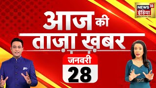 🔴Aaj Ki Taaja Khabar LIVE Bihar Politics  Nitish  Tejashwi Yadav  Gyanvapi ASI  Maratha  Manoj [upl. by Garett]