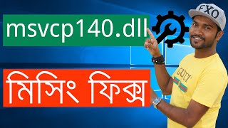 How To Fix msvcp140dll Missing In Windows 10 [upl. by Hayikaz]