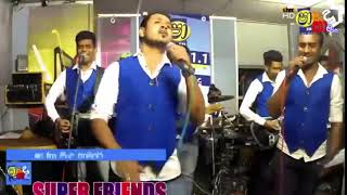 සුපර් ෆ්‍රෙන්ඩ්ස් පොළොන්නරුව Super Friends Live Music Band  Polonnaruwa [upl. by Mikes780]