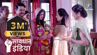 FULL EPISODE  Ek ghar malkin ki rahasyamay kahani  सावधान इंडिया  Savdhaan India Naya Adhyay [upl. by Coppock]