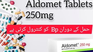 Aldomet 250mg Benefits side effects and uses Explained in Urdu [upl. by Maurice]