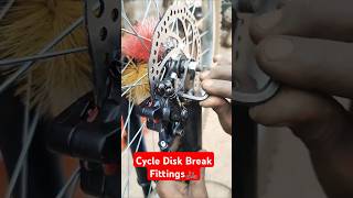 How to fittings Cycle Disk Breakকিভাবে সাইকেলের disk ব্রেক লাগাবে।। youtubeshorts race cycle [upl. by Meid623]