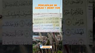 Surah Adduha murottal ngaji shorts [upl. by Kenward]