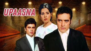 Upaasna Hindi Full Movie 1971 HD Online  Mumtaz Feroze Khan 70s सुपरहिट Bollywood Classic उपासना [upl. by Trebliw]