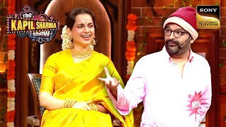 Arora Ji ने Kangana Ranaut को दिया गोभी का फूल  The Kapil Sharma Show S2  Rajesh Arora Special [upl. by Akenahc524]