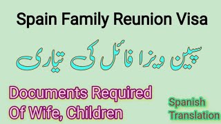 Spain Family Reunion Visa Documents Required of Wife Children and Visa Process With Translation [upl. by Aiciram]