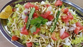 💜 5 मिनट में बनाए वर्ल्ड फेमस इन्दोरी पोहे ⚜️ Indori Poha Recipe  Kanda Poha Recipe [upl. by Lonni]