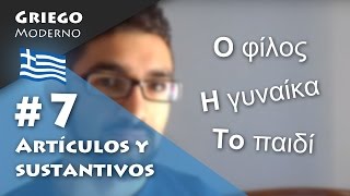 7 Artículos y sustantivos  GRIEGO MODERNO [upl. by Yerd]