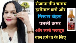 Apple Cider Vinegar के फायदे  Apple Cider Vinegar Benefits amp Uses In Hindi Disanoapplecidervinegar [upl. by Rivard]