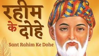 Rahim ke dohe  Explanation in hindi and english  Storytime and more with Ananya [upl. by Oirramed]