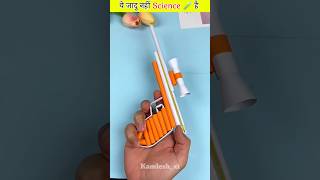 Ye Jadu nahi 🤔 part 3 Science hai 😯🧪  Science Experiments 👍Viralshorts shortsfeed magic science [upl. by Chip]