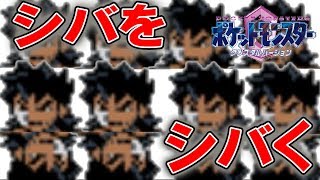 【ポケモン】負けたら最初から！地獄の四天王戦開幕！【VC版クリスタル実況プレイPart26】 拡散のため評価👍お願いします！ [upl. by Yellek]