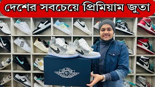 Sneakers Price In Bangladesh 2023 Buy Best New SneakerShoes in Cheap Price [upl. by Aleemaj286]