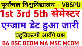 Vbspu Exam Date 2024Vbspu Time Table 2024Vbspu Ba Exam Date 2024Vbspu Samarth Portal Registration [upl. by Glynn840]