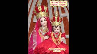 மரியே வாழ்க வாழ்த்தொலி  அல்லேலூயா  Praise The Lord  06102024  Work of Marian  Alleluiah [upl. by Anon]