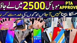 Shocking Rates Stock Cheapest price Samsung S21 S20ULTRA Note20 LG Motorola Hocane Tech [upl. by Humfrey]