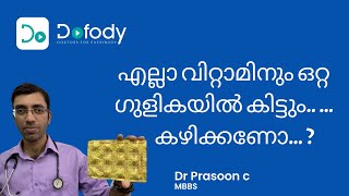 വിറ്റാമിൻ ഗുളിക കഴിക്കണോ 💊Should You Take Multivitamin Tablets Benefits vs Side Effects 🩺Malayalam [upl. by Elreath]