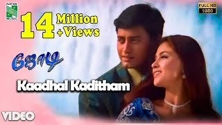 Neethaney Official Video  Vaan Varu Vaan  4K  Stephen Zechariah ft Priya Jerson l Vikneswary Se [upl. by Letnohc]