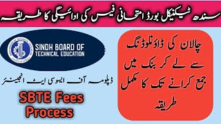 How To Pay Examination Fees In SBTE  Sbte fee payment 2021 [upl. by Mord201]