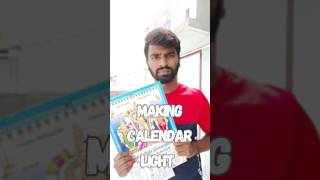 📅 Making Calendar Light 🛠️  Tamil [upl. by Chon377]