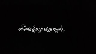 Jannat islamSad whatsapp statusWhatsapp status video [upl. by Bella160]