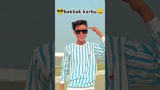 bakbak karbu😀😎😈youtubeshorts reelsinstagram explorepageyoutubeshorts [upl. by Ettedranreb]