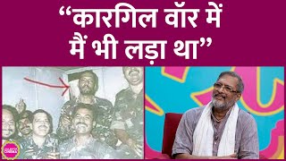 Kargil War में Indian Army की Quick Reaction Team QRT में थे Nana Patekar सेना पर क्या बोले GITN [upl. by Sucirdor]