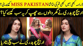 Rise Of Areej Chaudhary  Miss Pakistan World 2020  Kabhi Main Kabhi Tum  Emmad Irfani  SA2Q [upl. by Lleuqar387]