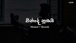 Vinde Nubai  වින්දේ නුඹයි  Sashika Nisansala  SlowedReverb [upl. by Ressay]