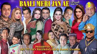 Baali Meri Jan Ae  Full Drama  New Punjabi Stage Show Drama 2018 [upl. by Ailaht510]