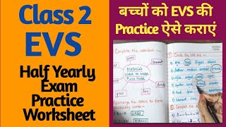 Class 2 EVS Worksheet  Class 2 EVS Half Yearly Exam Practice Worksheet  Class 2 EVS [upl. by Drofnil]