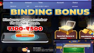 rummy play free bonus mobile number bound rummytry withdralproofdownload my link description [upl. by Ahsienad]