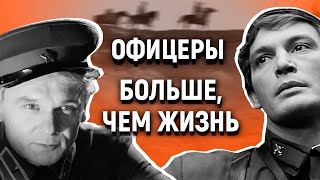 Как сохранить честь офицера и стать командиром  интервью с военлетом Сергеем Вологиным [upl. by Arriat]