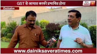 Exclusive Interview with industrialist Ramesh Jagota on GSTDainik Savera [upl. by Esilana276]