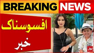 Social Media Star Abdu Rozik Engagement Broke  Breaking News [upl. by Shiff]