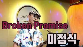 Broken Promise  이정식 우드스톤색소폰 [upl. by Natassia]