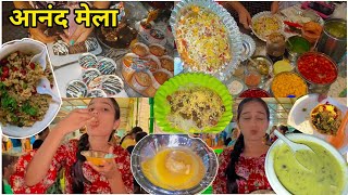 आनंद मेला 😍  Food Stall  Rajnandgaon  Bachapan Ki Yaad Aa Gayi  SJ63  Vlog [upl. by Nylannej]