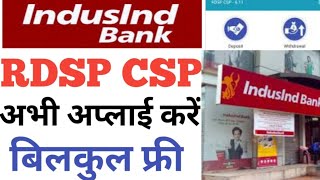 IndusInd Bank Rdsp CSP ID Kaise Le Indusind Bank CSP ID Apply Kaise Kare Rdsp 2024 [upl. by Noid249]