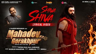 Shiva Shiva  Shankar Mahadevan  Ravi Kishan Shiva Song Mahadev Ka Gorakhpur  New Shiv Song 2024 [upl. by Asilav653]