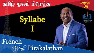 Lesson 04 l Syllabe I l French with Pirakalathan l ASCES [upl. by Bullis]