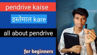 pendrive kaise use kare Laptop me pendrive kaise use kare  in hindi [upl. by Llennoc]