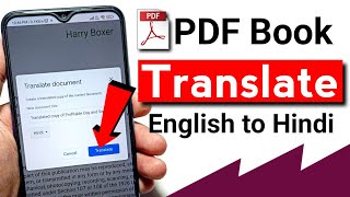 English pdf ko hindi me kaise convert kare  English pdf file ko hindi me kaise kare [upl. by Nirrak703]