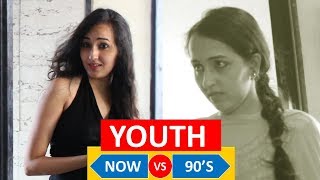 YOUTH  NOW VS 90s  WTF  WHAT THE FUKREY [upl. by Sirromed]