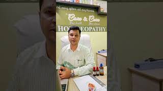 Treatment of Migraine with Homoeopathy Care and Cure Homoeopathy [upl. by Nisse]