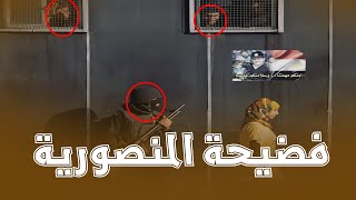 هل نفذ السيسي وعده بتوزيع التـ ـرامـ ـادول و علاقته بكـ ـارثـ ـة حفلة المنصورية السيسي غزة [upl. by Dulla279]