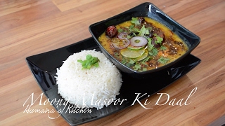 Daal Moong Masoor  Tadka dal recipe  Daal Chawal  Moong Masoor Daal Recipe Restaurant Style [upl. by Fortunia]