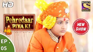 Pehredaar Piya Ki  पहरेदार पिया की  Ep 05  21st July 2017 [upl. by Igor638]