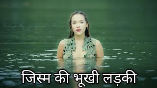 Ondine Movie Explained in Hindi on YouTube movies [upl. by Ayinat92]