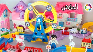 مدينة ملاهى العاب سيمبا للاطفال Simba Kids Toys Town [upl. by Kristal907]